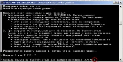 Установка joomla на локальний комп'ютер (joomla) Установка joomla на локальний комп'ютер