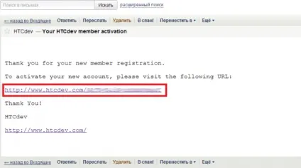 Універсальна інструкція отримання root htc - android 1 (Identifier Token вашого) Універсальна інструкція отримання root htc - android 1