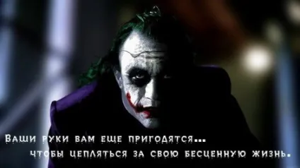 Уроки живопису - як намалювати джокера олівцем поетапно (джокера) Уроки живопису - як намалювати джокера олівцем поетапно