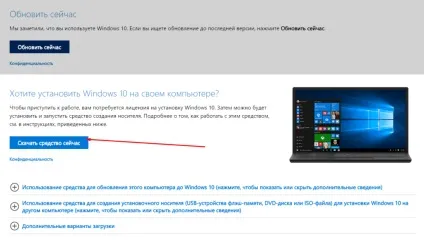 Установка windows 10 на ssd з флешки, форматування диска перед установкою, особливості