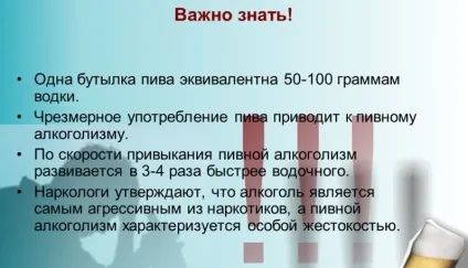 Вживання пива щодня шкодить вашому здоров'ю (вашому) Вживання пива щодня шкодить вашому здоров'ю
