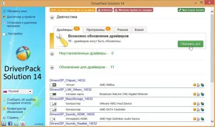 Установка windows 7 замість попередньо встановленою windows або linux на ноутбуці dell inspirion (попередньо встановленою) Установка windows 7 замість попередньо встановленою windows або linux на ноутбуці dell inspirion