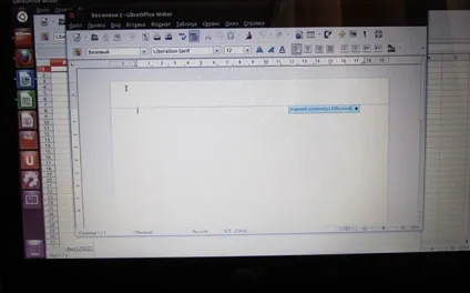 Установка windows 7 замість попередньо встановленою windows або linux на ноутбуці dell inspirion (замість) Установка windows 7 замість попередньо встановленою windows або linux на ноутбуці dell inspirion