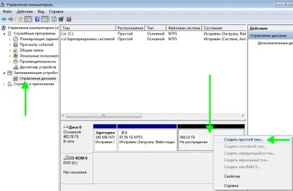 Установка windows 7 замість попередньо встановленою windows або linux на ноутбуці dell inspirion (замість) Установка windows 7 замість попередньо встановленою windows або linux на ноутбуці dell inspirion