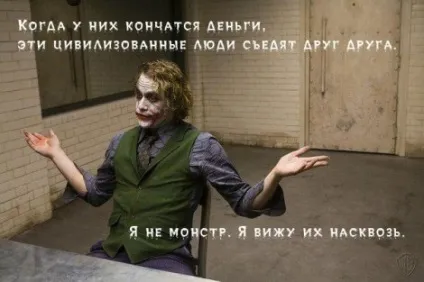 Уроки живопису - як намалювати джокера олівцем поетапно (олівцем) Уроки живопису - як намалювати джокера олівцем поетапно