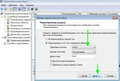 Установка windows 7 замість попередньо встановленою windows або linux на ноутбуці dell inspirion (установка) Установка windows 7 замість попередньо встановленою windows або linux на ноутбуці dell inspirion