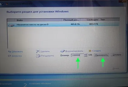 Установка windows 7 замість попередньо встановленою windows або linux на ноутбуці dell inspirion (windows) Установка windows 7 замість попередньо встановленою windows або linux на ноутбуці dell inspirion