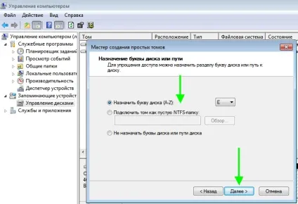 Установка windows 7 замість попередньо встановленою windows або linux на ноутбуці dell inspirion (windows) Установка windows 7 замість попередньо встановленою windows або linux на ноутбуці dell inspirion