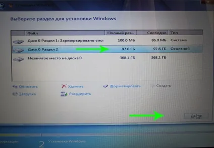 Установка windows 7 замість попередньо встановленою windows або linux на ноутбуці dell inspirion (замість) Установка windows 7 замість попередньо встановленою windows або linux на ноутбуці dell inspirion