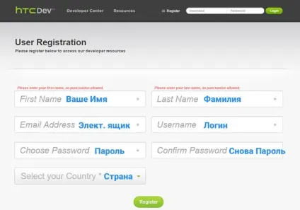 Універсальна інструкція отримання root htc - android 1 (отримання) Універсальна інструкція отримання root htc - android 1