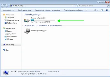Установка windows 7 замість попередньо встановленою windows або linux на ноутбуці dell inspirion (замість) Установка windows 7 замість попередньо встановленою windows або linux на ноутбуці dell inspirion