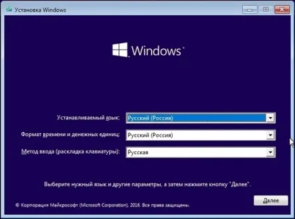 Установка windows 10 на ssd з флешки, форматування диска перед установкою, особливості