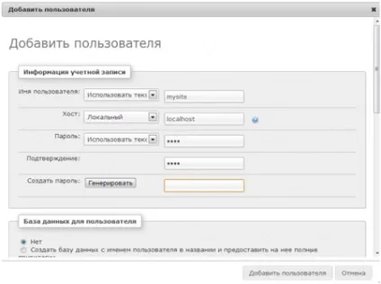 Установка joomla на локальний комп'ютер (denwer як встановити) Установка joomla на локальний комп'ютер
