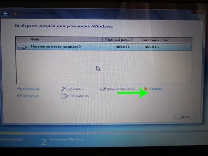 Установка windows 7 замість попередньо встановленою windows або linux на ноутбуці dell inspirion (замість) Установка windows 7 замість попередньо встановленою windows або linux на ноутбуці dell inspirion