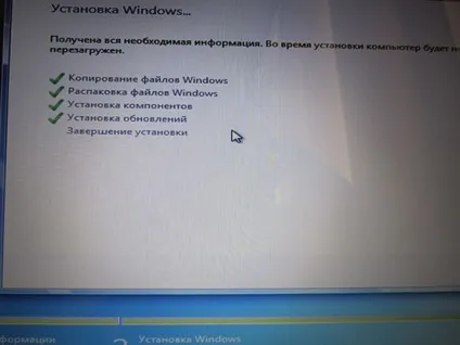 Установка windows 7 замість попередньо встановленою windows або linux на ноутбуці dell inspirion (попередньо встановленою) Установка windows 7 замість попередньо встановленою windows або linux на ноутбуці dell inspirion