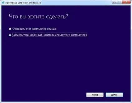 Установка windows 10 на ssd з флешки, форматування диска перед установкою, особливості