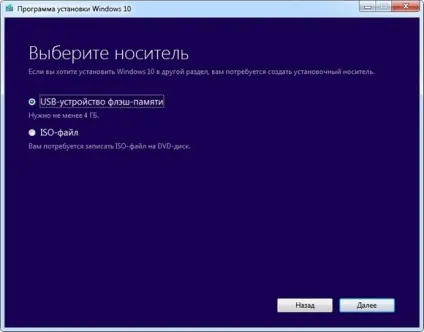 Установка windows 10 на ssd з флешки, форматування диска перед установкою, особливості