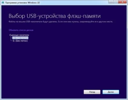 Установка windows 10 на ssd з флешки, форматування диска перед установкою, особливості