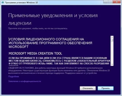 Установка windows 10 на ssd з флешки, форматування диска перед установкою, особливості
