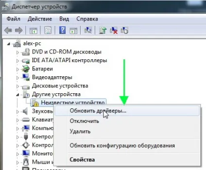 Установка windows 7 замість попередньо встановленою windows або linux на ноутбуці dell inspirion (установка) Установка windows 7 замість попередньо встановленою windows або linux на ноутбуці dell inspirion