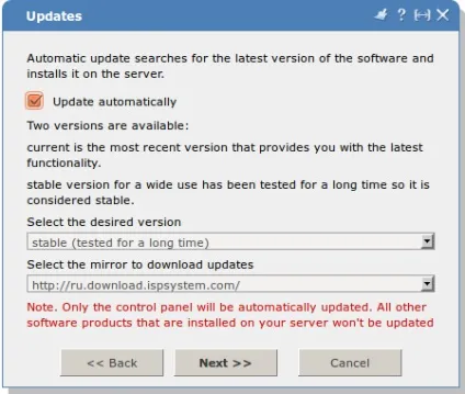 Установка контрольної панелі ispmanager