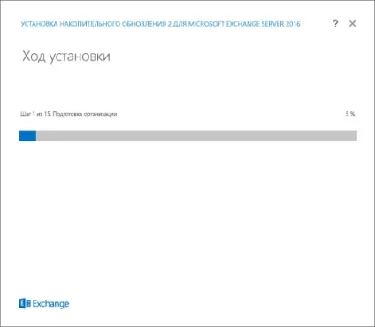 Установка ролі поштової скриньки exchange 2016 за допомогою майстра установки (ящика) Установка ролі поштової скриньки exchange 2016 за допомогою майстра установки