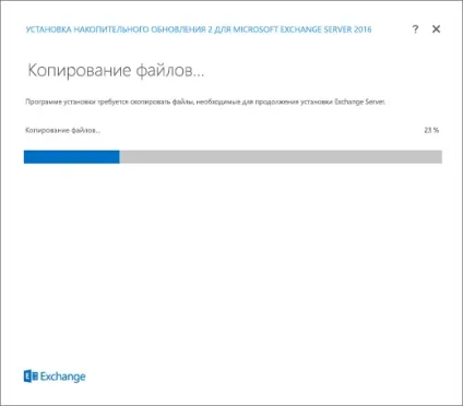 Установка ролі поштової скриньки exchange 2016 за допомогою майстра установки (установка) Установка ролі поштової скриньки exchange 2016 за допомогою майстра установки
