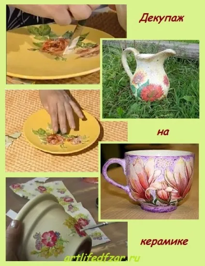 уроки декупажу
