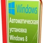Утиліта sysprep в windows