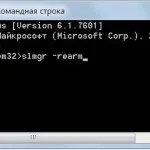 Утиліта sysprep в windows