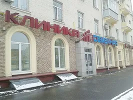 Узі діагностика, виїзд на будинок (виїзд на будинок) Узі діагностика, виїзд на будинок