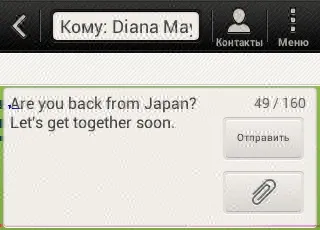 Ваш htc desire c керівництво користувача (вкладці Контакти натисніть & gt;) Ваш htc desire c керівництво користувача