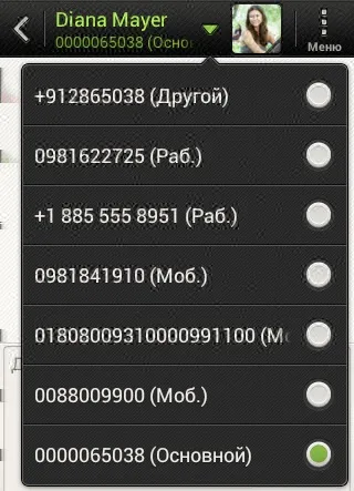 Ваш htc desire c керівництво користувача (користувача) Ваш htc desire c керівництво користувача