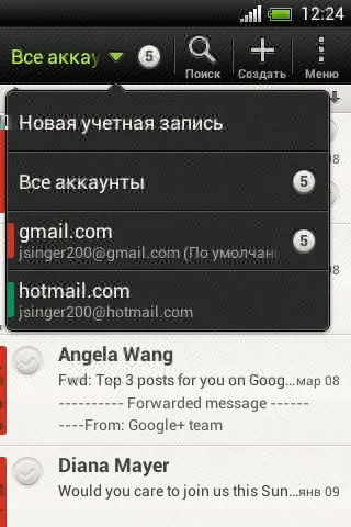 Ваш htc desire c керівництво користувача (Натисніть потримайте програму) Ваш htc desire c керівництво користувача