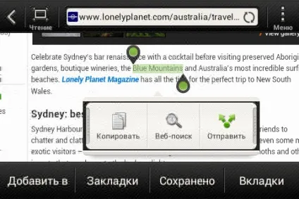 Ваш htc desire c керівництво користувача (вкладці Контакти натисніть & gt;) Ваш htc desire c керівництво користувача