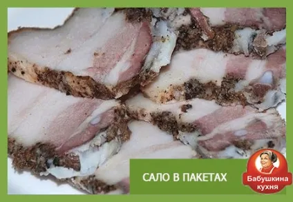 Варене сало в пакеті смачний рецепт перевірений часом (варене) Варене сало в пакеті смачний рецепт перевірений часом