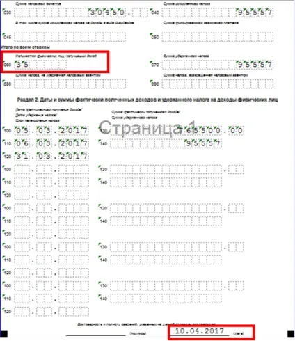 Уточненка по 6-ПДФО як зробити коригування (зробити) Уточненка по 6-ПДФО як зробити коригування
