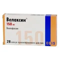 Велаксин - відгуки лікарів і пацієнтів (пацієнтів) Велаксин - відгуки лікарів і пацієнтів