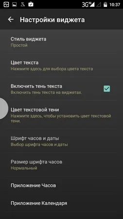 Вибираємо метеосервіс для android-пристроїв «погода bz», weather & amp; clock widget, а також підсумки