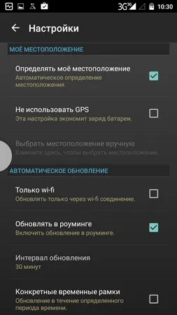 Вибираємо метеосервіс для android-пристроїв «погода bz», weather & amp; clock widget, а також підсумки