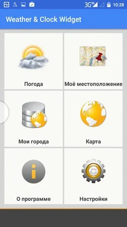 Вибираємо метеосервіс для android-пристроїв «погода bz», weather & amp; clock widget, а також підсумки