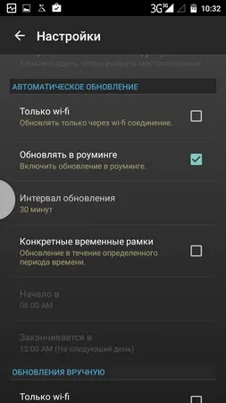 Вибираємо метеосервіс для android-пристроїв «погода bz», weather & amp; clock widget, а також підсумки
