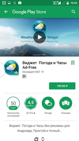 Вибираємо метеосервіс для android-пристроїв «погода bz», weather & amp; clock widget, а також підсумки