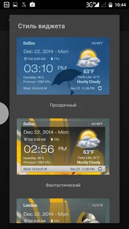 Вибираємо метеосервіс для android-пристроїв «погода bz», weather & amp; clock widget, а також підсумки
