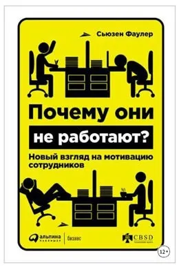 У чому різниця між стимулюванням і мотивацією