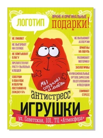 Верстаємо плакат в вікторіанському стилі в corel draw