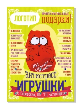 Верстаємо плакат в вікторіанському стилі в corel draw