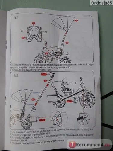Велосипед дитячий trike ta5 - «як вибрати триколісний велосипед на що звернути увагу перед (триколісний) Велосипед дитячий trike ta5 - «як вибрати триколісний велосипед на що звернути увагу перед