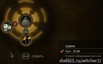 Відьмак 2 як вбити літо - поради для новачків (відьмак) Відьмак 2 як вбити літо - поради для новачків