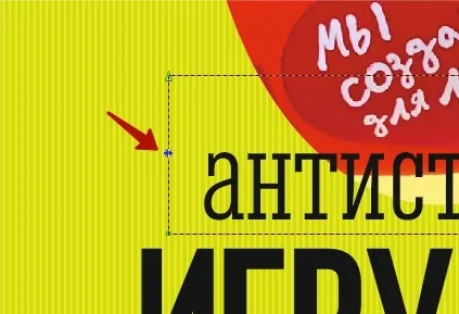 Верстаємо плакат в вікторіанському стилі в corel draw